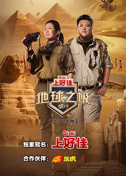 网站排名优化正确易速达